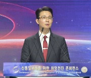 “사회시스템 온전한 작동 위해 종교 자유 실현돼야”