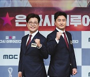 MBC 카타르 월드컵 중계진 합류한 안정환 “올해 마지막으로 해설할 것 같다”