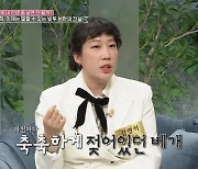 ‘10살 연하♥’ 김영희 “빚투에 극단적 생각… 남편, 목숨 살린 사람”