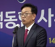 석동현 민주평통 사무처장 ‘자문위원 물갈이’ 발언 논란