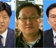 [단독] “李 대권 잡으면 유원홀딩스로 수익화” 진술 확보, 檢 ‘자금 세탁소’ 의혹 캘 듯