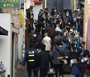 이태원 참사 '각시탈'도 무혐의···"오일 아닌 '짐빔' 뿌려"