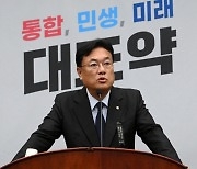 정진석 "이재명, 대북송금 스캔들의 핵···전모 밝혀야"