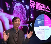 LG유플러스, 마케팅비 줄고 5G 날개···올 영업익 1조 눈앞