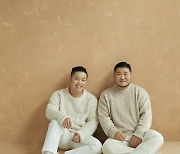 길구봉구,  ‘프로젝트 이별 후’ 신곡 ‘모든 계절은 너였다’  13일 공개