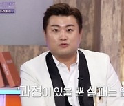 ‘불후의 명곡’ 김호중 “안드레아 보첼리 어린이 재단, 아시아 홍보대사 됐다”