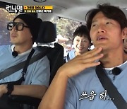 ‘런닝맨’ 유재석, 김종국과 피의 동맹 “형 유튜브 언제 또 나갈까?”