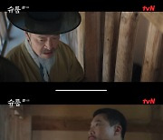 ‘슈룹’ 강찬희, 유선호에 경고 “내 앞길 막으면 죽여버릴 것”