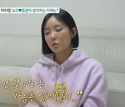 '돌싱외전2' 최동환 "♥이소라, 더 이상 상처받으면 안 돼" [TV캡처]