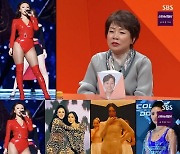 '미우새' 임원희, 인디밴드 보컬 도전.."콘서트 표 5장 팔려" [별별TV]