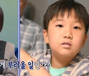 ‘물 건너온 아빠들’ 장윤정 “연우에게 ‘오빠!’ 호칭 쓰는 이유는…”