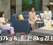 황혜영 "쌍둥이 낳고 37kg까지 빠져" 육아 고충 (동치미)