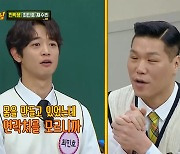 서장훈, '핸섬타이거즈' 제작진과 불화?…"싸운 것 아냐, 시즌2 보류" (아는 형님)