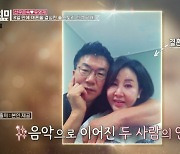 '유영재♥' 선우은숙 "만난지 두달만 혼인신고…다신 이혼 안 해" (동치미)[종합]