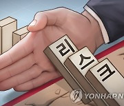 '위기 진원지' 중소형 증권사 보증 ABCP 연말까지 1.1조 만기