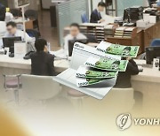 '금리 노마드족'에 저축은행 조달 경쟁 심화…7% 예금도 나올 듯