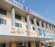 충북교육청 장애인 고용률 1.76%…기준 밑돌아