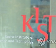 드럼 치고 수술 돕는 AI로봇…KIST, 14개 AI·로봇 기술 소개