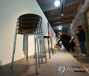 프리츠한센 150주년 기념 전시 '영원한 아름다움'