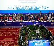 CAMBODIA ASEAN SUMMIT