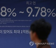 변동>고정금리 역전…은행도 우대금리로 고정금리 유도