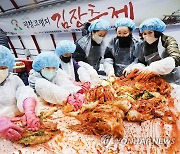 평창고랭지김장축제 찾은 가족