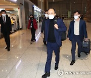 추경호 부총리, G20 정상회의 참석 위해 출국