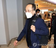 추경호 부총리, G20 정상회의 참석 위해 출국