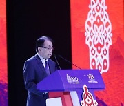 INDONESIA G20 BALI SUMMIT