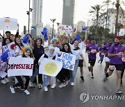 Lebanon Marathon