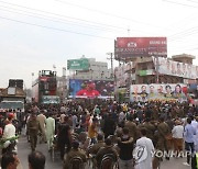 PAKISTAN PROTEST