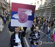 Serbia Protest