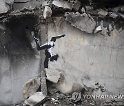 Russia Ukraine War Banksy