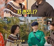 [종합] 송지효, 접촉사고 당했다…"매니저 없이 운전, 죄송하다" ('런닝맨')