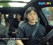 'H.U.B 해체' 루이 "가수 활동하며 알바 병행"…효선 "마음 찢어져"('아이돌올림픽')