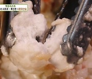 시폰 유산슬, 부드러운 채소에 폭신한 머랭의 색다른 조합 ('생방송투데이')