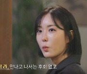 '돌싱글즈2' 최동환♥이소라, 남다커플 만났다 "결혼 얘기도 나와"