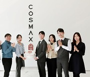 코스맥스그룹, 창립 30주년.."뷰티·헬스 ODM 미래 선도"