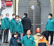 문체부, 안전한 한국 만든다…민관합동 재난훈련 시동