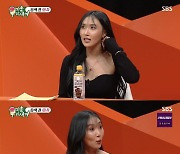 화사 "큰 하체, 요즘은 트렌드돼 좋아…배꼽이 콤플렉스, 샤워는 물로만" [RE:TV]