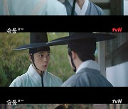 '슈룹' 김혜수, 옥자연 계략에 맞서 유선호 지켰다 [RE:TV]