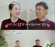 '20년만의 합가' 자오즈민 "안재형과 결혼, 망명 오해받을까 망설였다"