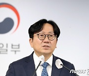 2022 DMZ 그린평화지대화 국제포럼 관련 브리핑하는 통일부