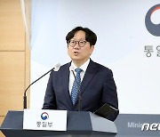 통일부, 21일 2022 DMZ 그린평화지대화 국제포럼 개최