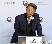 고용노동부, 대형유통업체 하역장 및 주차장 안전점검