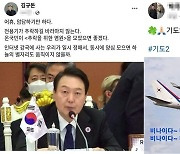 尹전용기 추락 기원한 성공회 신부 '면직'…천주교 신부도 추락 기도 논란(종합)