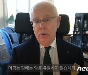 "머금는 담배 피우는 스웨덴 남성 폐암율, EU 중 가장 낮다"