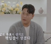 양세형 "날 철들게 한 이성 못 잊어"…'이별리콜' 사연 공감