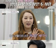 민지영, 두번의 유산·암 투병→김형균과 이혼 결심까지(종합)