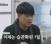 '재혼' 3년차 류시원, '가출'을 택한 이유 "혼자만의 시간도 그리워"('낭만비박집단가출')[SS리뷰]